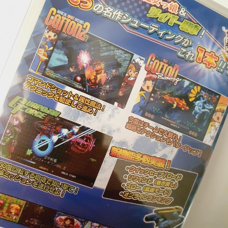 Cotton Guardian Force Saturn Tribute SWITCH Japan Ver. in English NEW/NEUF Sealed Boomerang 2 Success Shmup Shooting 2021