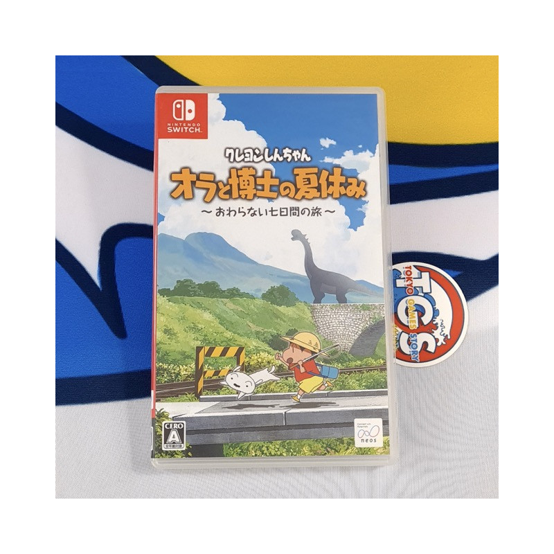 Crayon Shin-Chan: Ora To Hakase No Natsuyasumi SWITCH JPN Used Shinchan