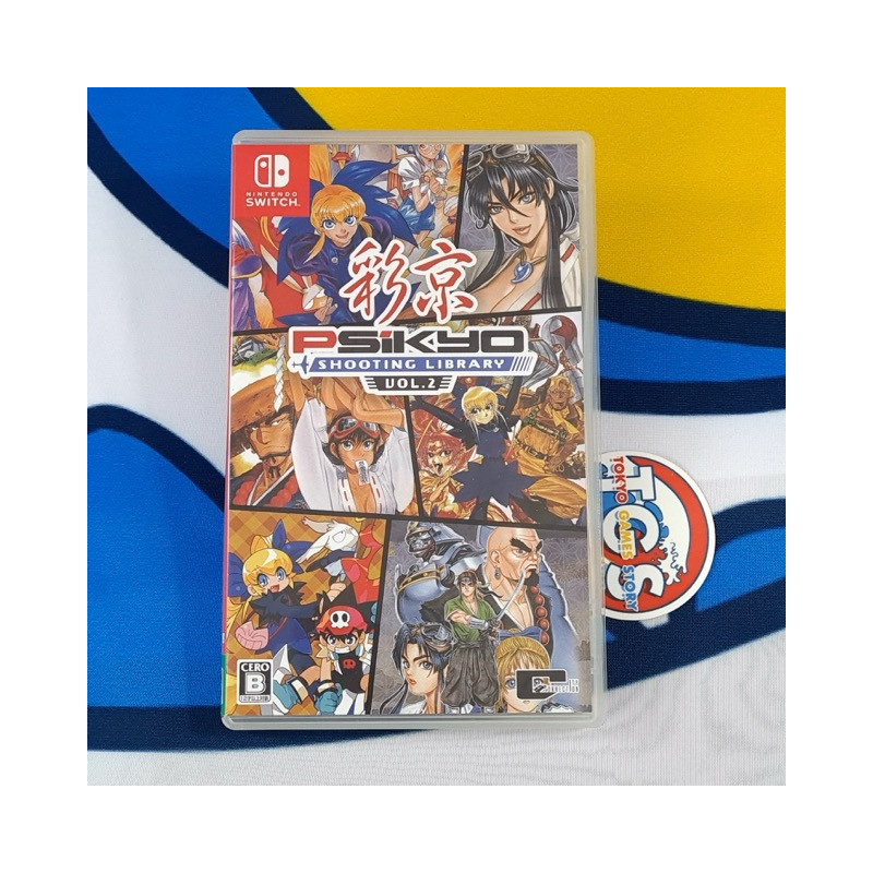 PSIKYO SHOOTING LIBRARY Vol.2 SWITCH Japan Used (Game in ENGLISH/Shmup collection)