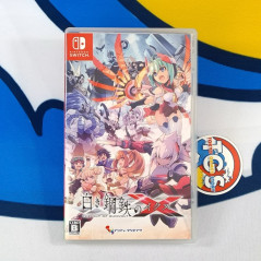 Gunvolt Chronicles: Luminous Avenger IX Switch Japan Used (Multi-Languages/Action)