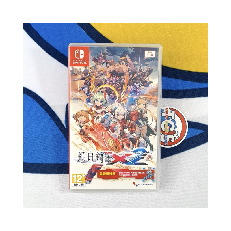 GUNVOLT CHRONICLES Luminous Avenger IX 2 Switch Asian Used (Multi-Languages/Action) GUNVOLT CHRONICLES Luminous Avenger IX 2 Switch Asian Used (Multi-Languages/Action)