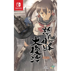 Dodonpachi Daifukkatsu Nintendo Switch Asian Used (Game In English/Shoot 'em up)