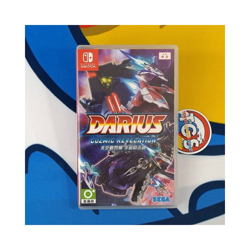 Darius Cozmic Revelation Nintendo Switch Asian Used (Game In English/Shoot 'em up)