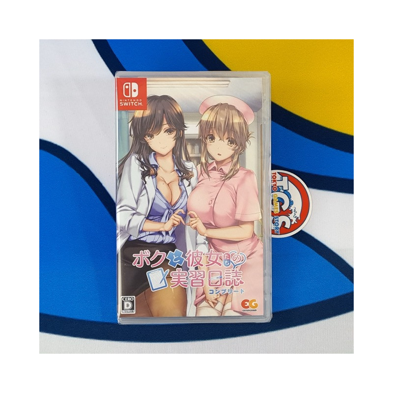 Boku To Kanojotachi Medical Examination Diary Complete Switch Japan New (Game in ENGLISH) Boku To Kanojotachi Medical Examination Diary Complete Switch Japan New (Game in ENGLISH)