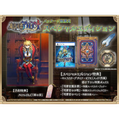Magical Librarian Ariana: The Books of the Seven Heroes Limited Edition + bonus PS5 NEW