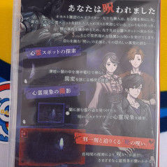 copy of Lens Nintendo Switch Japan (Horror Adventure) Preorder/Précommande