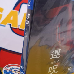 Lens Nintendo PS4 Japan Ed. Factory Sealed Game (Horror Adventure) NEW