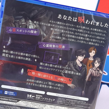 Lens PS4 Japan Game New (Horror Adventure)
