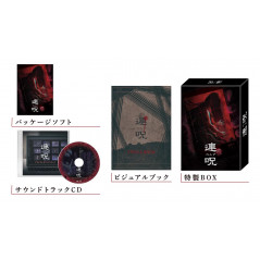 copy of Lens Nintendo PS5 Japan Ed. Factory Sealed Game (Horror Adventure) NEW