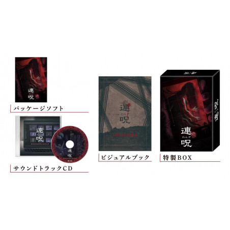 Lens PS4 Japan Limited Edition New (Horror Adventure)