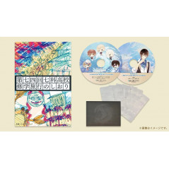copy of Moshi, Kono Sekai ni Kami-sama ga Iru to Suru Naraba Switch Japan + CD [Otome] NEW