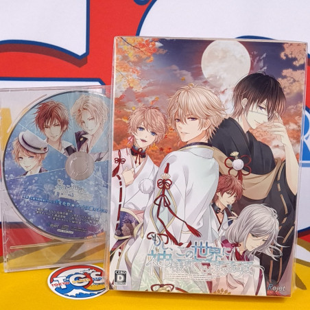 copy of Moshi, Kono Sekai ni Kami-sama ga Iru to Suru Naraba Switch Japan + CD [Otome] NEW