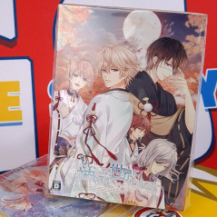 copy of Moshi, Kono Sekai ni Kami-sama ga Iru to Suru Naraba Switch Japan + CD [Otome] NEW