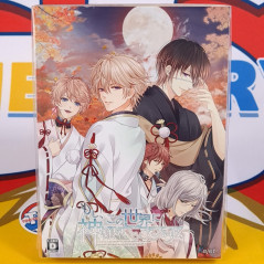 copy of Moshi, Kono Sekai ni Kami-sama ga Iru to Suru Naraba Switch Japan + CD [Otome] NEW