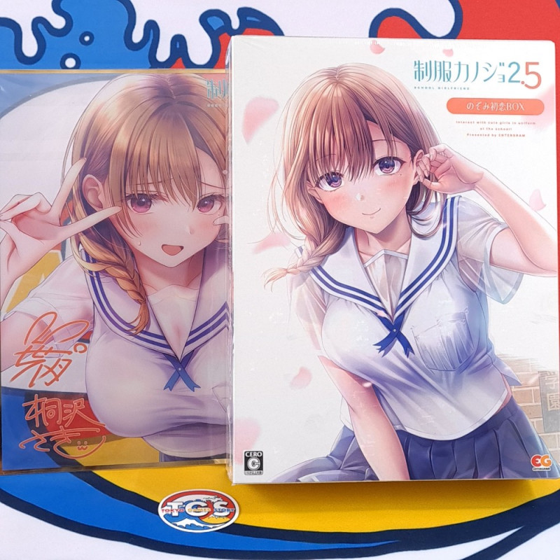 Seifuku Kanojo 2.5 PC DVD Japan Collector's Edition Game [Bishoujo] NEW