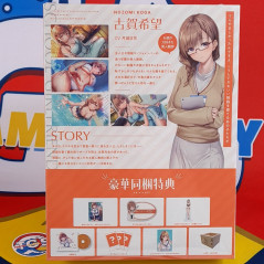 Seifuku Kanojo 2.5 PC DVD Japan Collector's Edition Game [Bishoujo] NEW