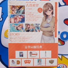 copy of Seifuku Kanojo 2.5 Nintendo Switch Japan Game [Bishoujo] NEW