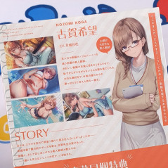 copy of Seifuku Kanojo 2.5 Nintendo Switch Japan Game [Bishoujo] NEW