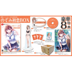 Seifuku Kanojo 2.5 PC DVD Japan Collector's Edition Game + bonus [Bishoujo] NEW