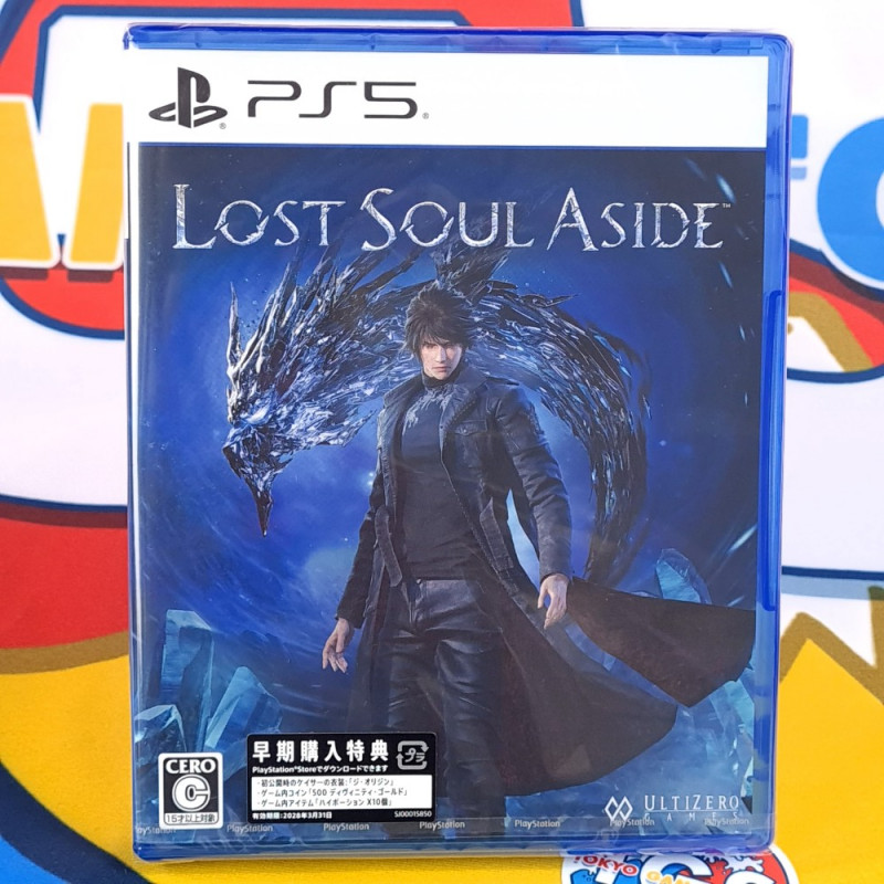 Lost Soul Aside PS5 Japan (Action RPG) Preorder/Précommande Lost Soul Aside PS5 Japan (Action RPG) Preorder/Précommande