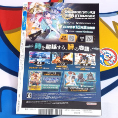 V-Jump [October 2025] Japanese Magazine NEW with VJ Limited Cards! Yu-Gi-Oh! Dogmatika Chaplain Card & One Piece...