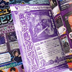 V-Jump [October 2025] Japanese Magazine NEW with VJ Limited Cards! Yu-Gi-Oh! Dogmatika Chaplain Card & One Piece...