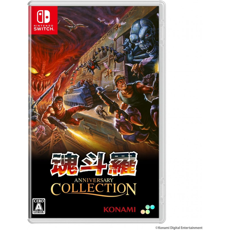 Contra Anniversary Collection Switch Japan [Multi-Language/Action] Preorder/Précommande