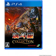 Contra Anniversary Collection PS4 Japan [Multi-Language/Action] Preorder/Précommande