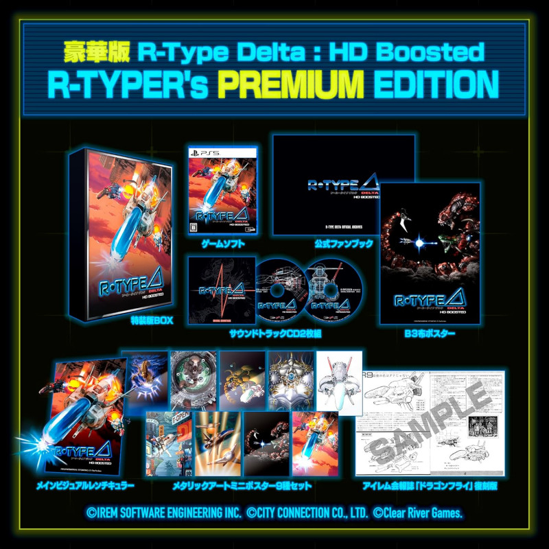 R-Type Delta: HD Boosted PS5 Japan Premium Edition [Shoot'em Up] Preorder/Précommande