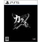 PRECO/PREORDER : KAROUS PS5 Japan Physical Game [Shoot'Em Up/Konami]