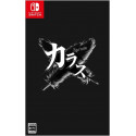 Karous -Defected Limited Edition- Switch Japan [Shoot'Em Up/Konami] Preorder/Précommande