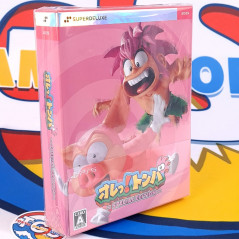 Ore Tomba! Special Edition SDX DELUXE Edition PS5 Japan [Multi-Languages/Tombi/SuperDeluxe] New