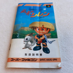 Fushigi no Dungeon 2: Fuurai no Shiren Super Famicom Japan Ver. RPG Chun Soft 1995 (Nintendo SFC)
