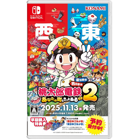Momotaro Dentetsu 2 ~Anata no Machi mo Kitto Aru~ Switch Japan [Adventure] Preorder/Précommande