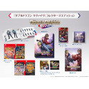 Double Dragon Revive Switch Japan Collector's Edition [Multi-language] Preorder/Précommande