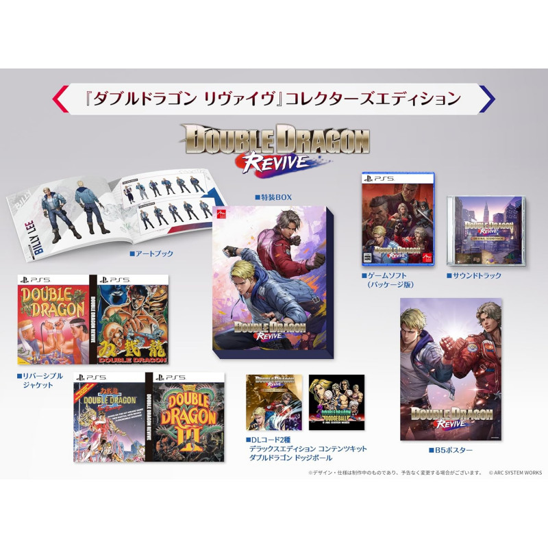 Double Dragon Revive PS5 Japan Collector's Edition [Multi-language] Preorder/Précommande