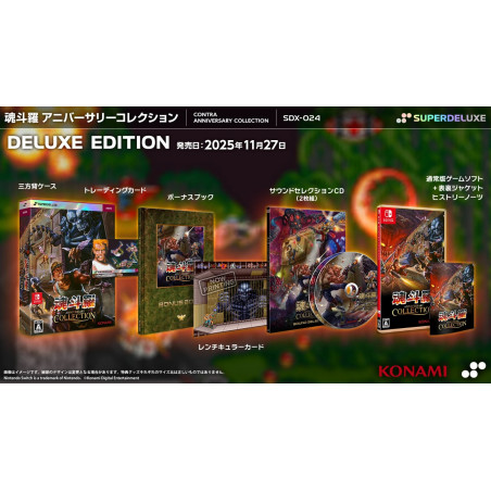 Contra Anniversary Collection Super Deluxe Edition Switch Japan [Multi-Language/Probotector/SDX] Preorder/Précommande