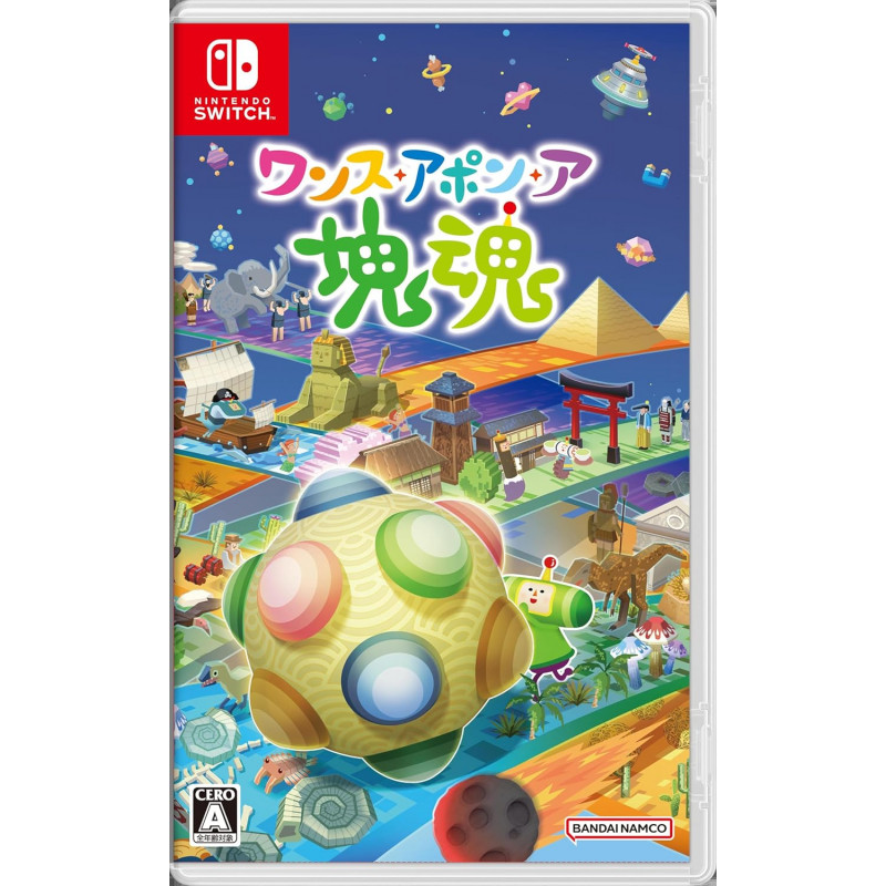 Once Upon a KATAMARI Switch Japan [Multi-Language/Action Adventure] Preorder/Précommande