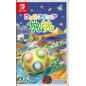 Once Upon a KATAMARI Switch Japan [Multi-Language/Action Adventure] Preorder/Précommande