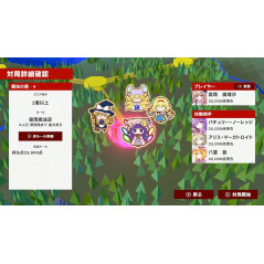 Touhou Gensou Mahjong Switch Japan [Board Game] Preorder/Précommande