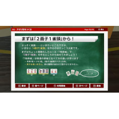 Touhou Gensou Mahjong Switch Japan [Board Game] Preorder/Précommande