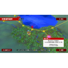 Touhou Gensou Mahjong Switch Japan [Board Game] Preorder/Précommande