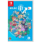 MACHI KORO With Everyone Switch Limited Edition [Multi-Language] Preorder/Précommande