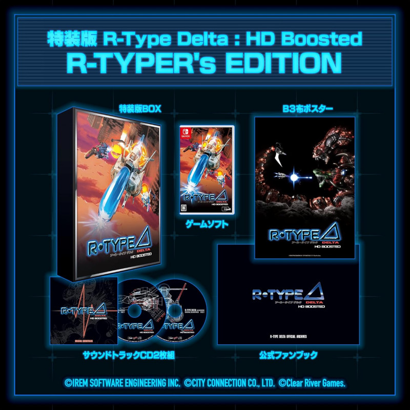 R-Type Delta: HD Boosted [R-TYPER's EDITION] Switch Japan [Multi-Languages/Shoot'em Up] Preorder/Précommande