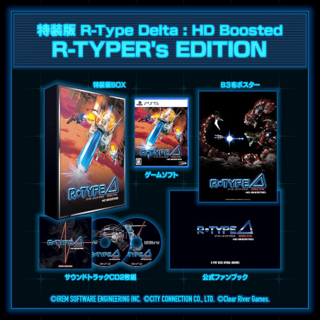 R-Type Delta: HD Boosted [R-TYPER's EDITION] PS5 Japan [Multi-Languages/Shoot'em Up] Preorder/Précommande