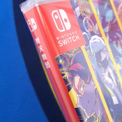 Shuten Kyodan Nintendo Switch Game Japan Edition +bonus book [Action] NEW