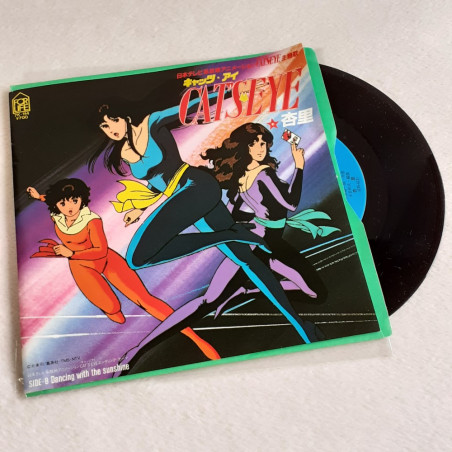 CATS EYE EP VINYL RECORD (VINYLE) JAPAN ORIGINAL SOUNDTRACK OST OFFICIAL ITEM