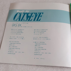 CATS EYE EP VINYL RECORD (VINYLE) JAPAN ORIGINAL SOUNDTRACK OST OFFICIAL ITEM