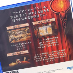 Paper Ghost Stories Third Eye Open PS5 Japan Game [Adventure Game/Multi-langue] NEW
