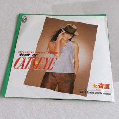 CATS EYE EP VINYL RECORD (VINYLE) JAPAN ORIGINAL SOUNDTRACK OST OFFICIAL ITEM